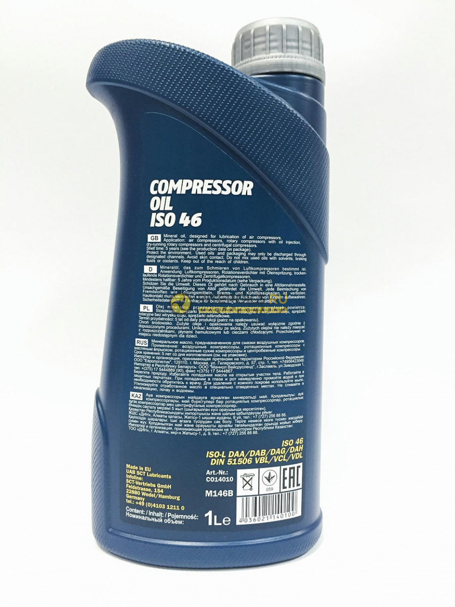 Масло для пневмоинструмента Compressor Oil ISO 46, 1 л MANNOL 1923